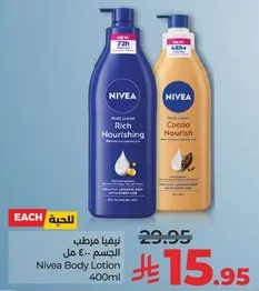 Nivea Body Lotion Rich Nourishing 400ml and Cocoa Nourish 400ml.
