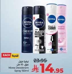 Nivea Deodorant Spray 150ml
