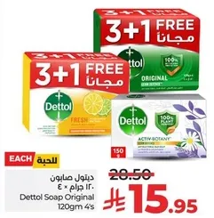 Dettol Soap Original 120gm 4's