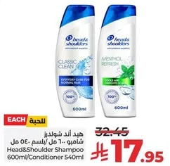 Head & Shoulders Shampoo 600ml/Conditioner 540ml