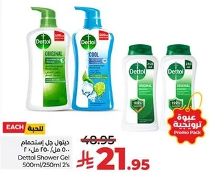 Dettol Shower Gel 500ml/250ml 2's