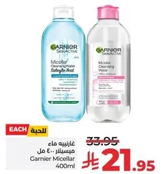 Garnier Micellar Cleansing Water 400ml