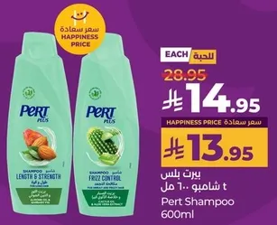 Pert Shampoo 600ml