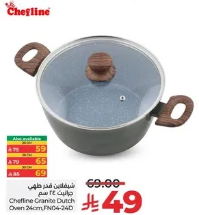 Cheflin Granite Dutch Oven 24cm