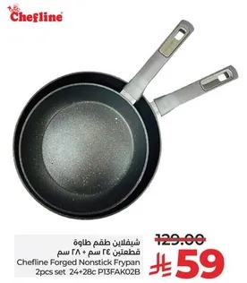 Cheflin Forged Nonstick Frypan 2pcs set 24+28cm
