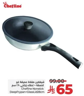 Chefline Nonstick Deep Frypan with Glass Lid 28cm