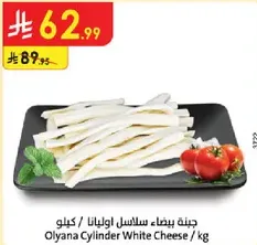 Olyana Cylinder White Cheese / kg