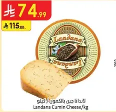 Landana Cumin Cheese/kg
