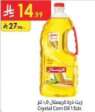 Crystal Corn Oil 1.5L.