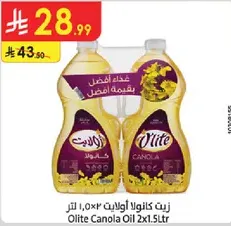 Olite Canola Oil 2x1.5L