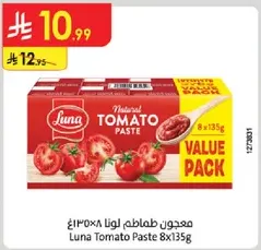 Luna Tomato Paste 8x135g