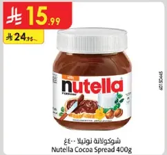 Nutella Cocoa Spread 400g