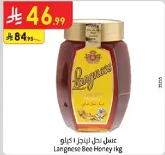 Langnese Bee Honey 1kg