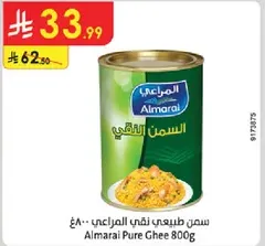 Almarai Pure Ghee 800g