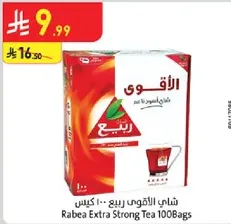 Rabea Extra Strong Tea 100 Bags