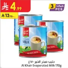 Al Khair Evaporated Milk 170g