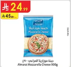 Almarai Mozzarella Cheese 900g
