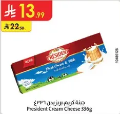 President Cream Cheese 336g