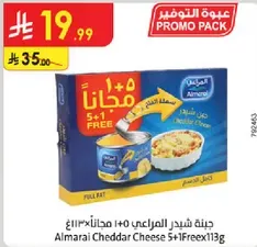 Almarai Cheddar Cheese 5+1 Free 113g