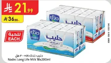 Nadec Long Life Milk 18x200ml