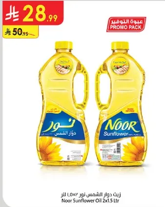 Noor Sunflower Oil 2x1.5 L
