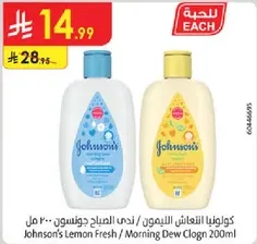Johnson's Lemon Fresh / Morning Dew Clogn 200ml