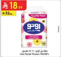 Uno Facial Tissues 10x150's