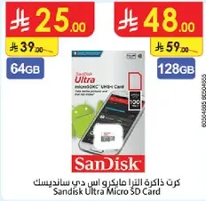 Sandisk Ultra Micro 5D Card