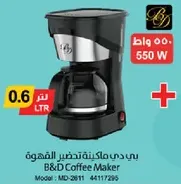 B&D Coffee Maker with a capacity of 0.6 liters and a power of 550 watts.