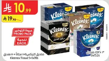 Kleenex Tissue 5+1x70s