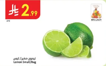 Lemon Small/Bag