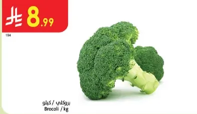 Broccoli / kg