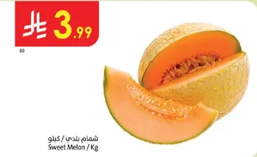 Sweet Melon