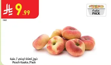 Peach Kaaka /Pack