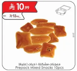 Prepack Mixed Snacks 10pcs