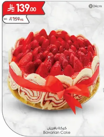 Bavarian Cake