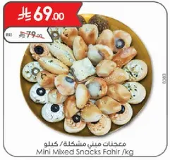 Mini Mixed Snacks