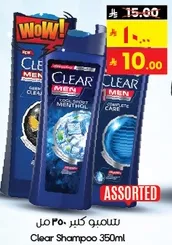Clear Shampoo 350ml