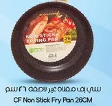 CF Non Stick Fry Pan 26CM