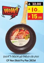 CF Non Stick Fry Pan 26CM