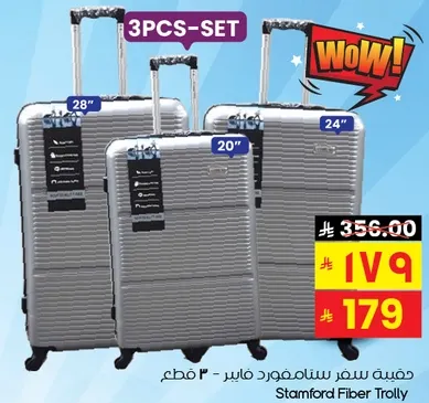 Stamford Fiber Trolley - 3 Pieces Set