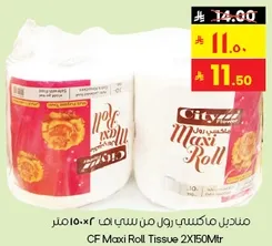 CF Maxi Roll Tissue 2X150Mtr