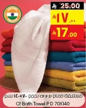 Cf Bath Towel P D 70X140 cm