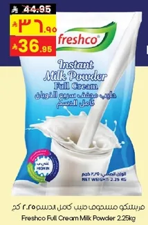 Freshco Full Cream Milk Powder 2.25kg