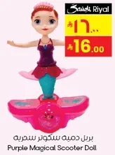 Purple Magical Scooter Doll