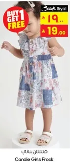 Candie Girls Frock