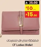 محفظه سي اف للسيدات