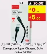 Zerospace Super Charging Data Cable