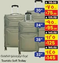 Touristo Soft Trolley