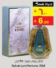 Rehab Lord Perfume 35ml